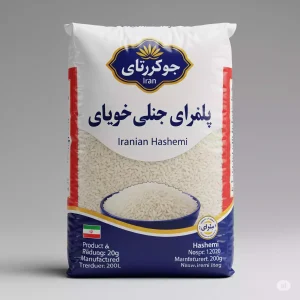 برنج هاشمی