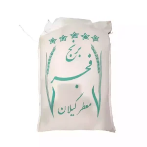 برنج فجر معطر گیلان
