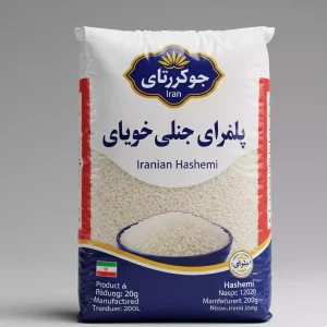 برنج هاشمی