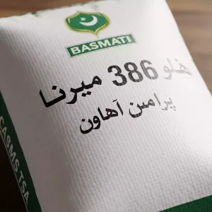 برنج پاکستانی 386