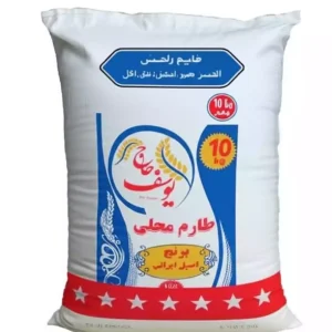 برنج طارم محلی